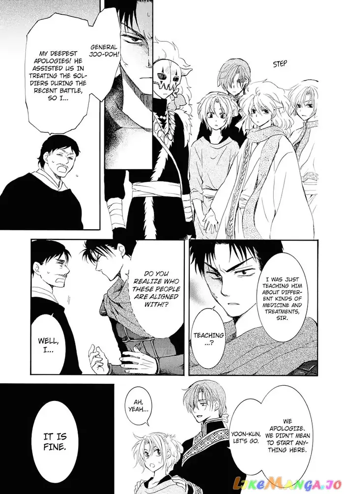 Yona of the Dawn Chapter 177 image 26_optimized